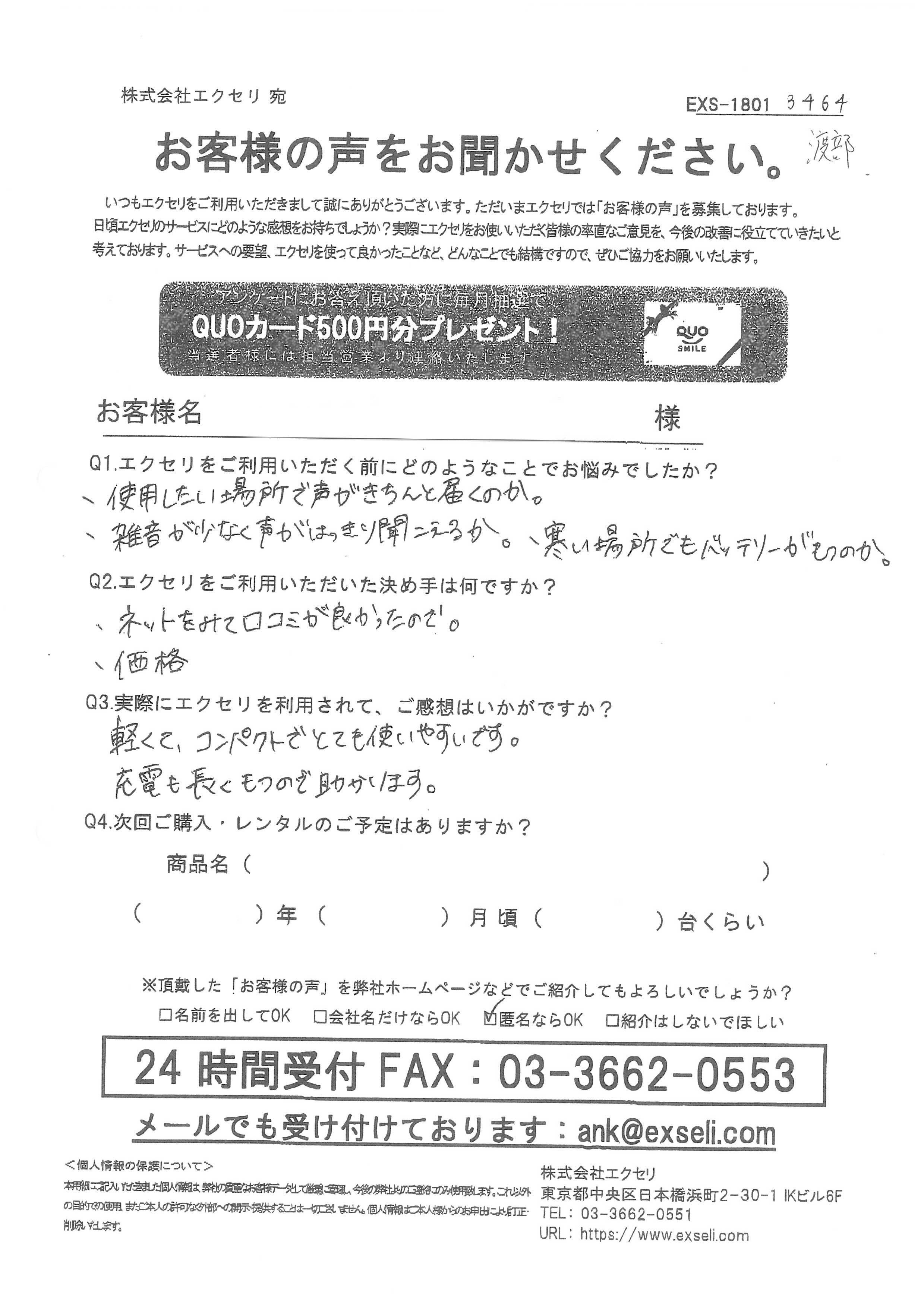 工場