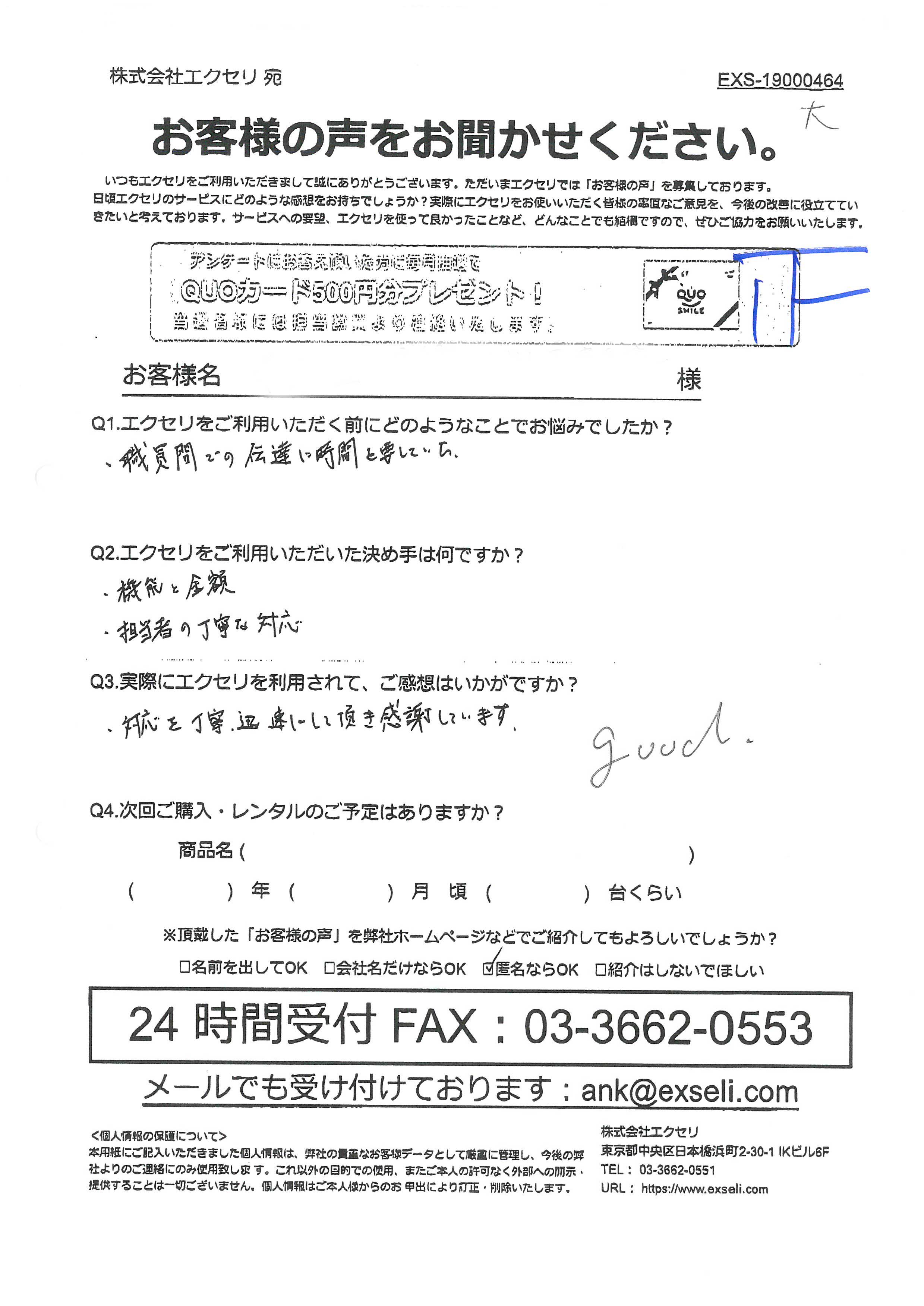 介護福祉施設