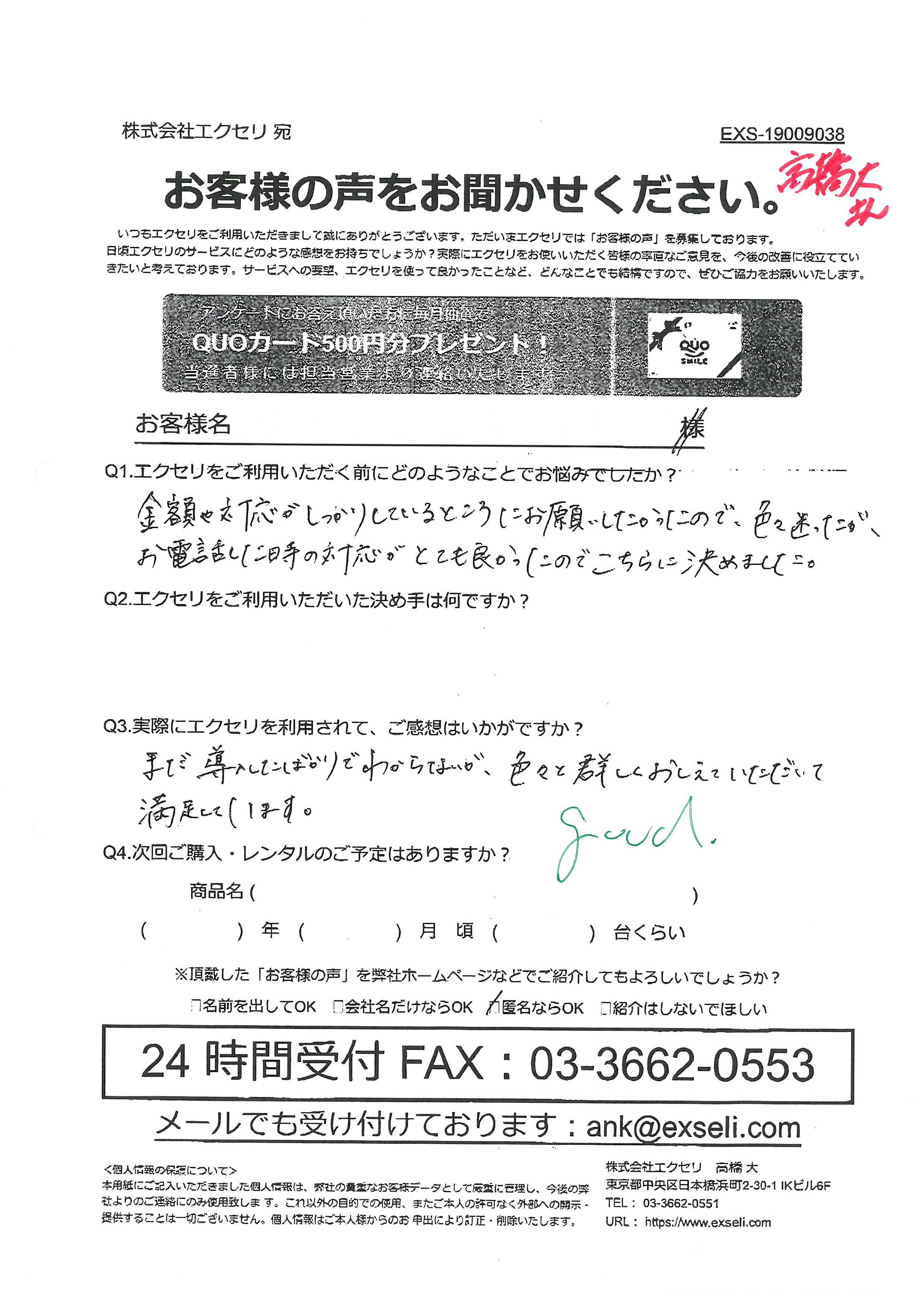 病院・医療施設