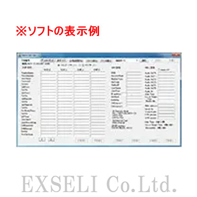 デジタルインターカムトランシーバー設定キット