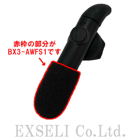 BX3-AWFS1