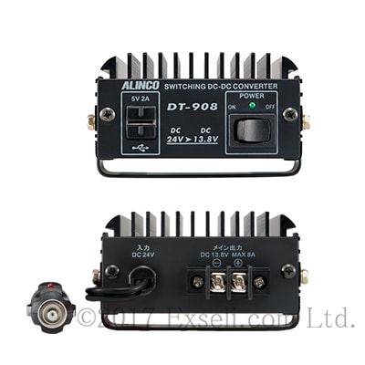 ALINCO あつ アルインコ DCDCコンバーター デコデコ 24v 13.8v