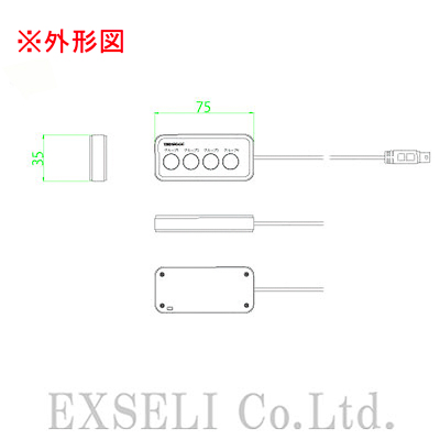 音声入出力装置用グループコントローラー