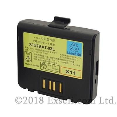 充電式カセット電池