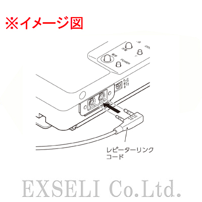 レピーターリンクコード