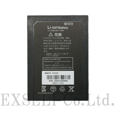 X10用リチウム電池