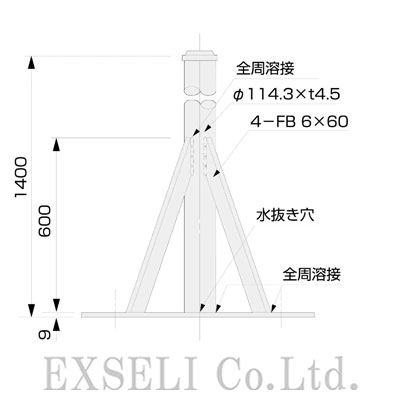 マストベース(700角 100A 1.4m)