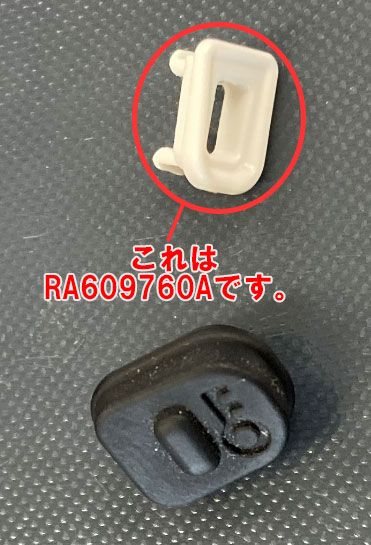ロックサポート