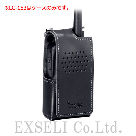 LC-153