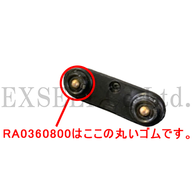 RA0360800