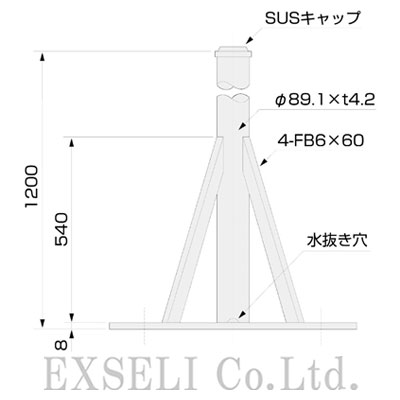 マストベース(700角 80A 1.2m)