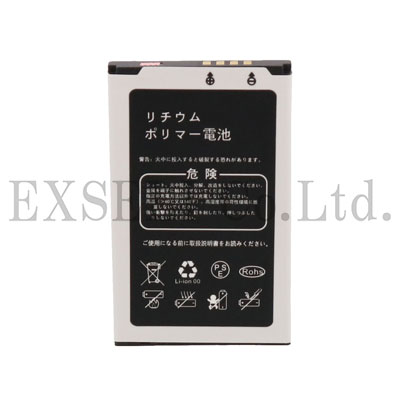 IM-530/IM860用予備バッテリー
