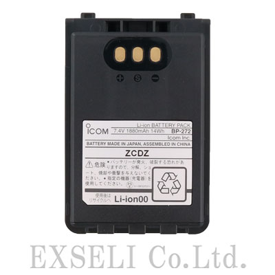 Amazon | 1800mAh BP-272 ICOM ID-31A / 31E / 51A / 51E / ID-52 /  IC-705双方向無線交換用バッテリー | Vineyuan | バッテリーパック