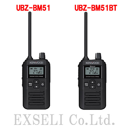 UBZ-BM51 / UBZ-BM51BT