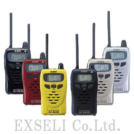 【3台セット】ALINCO アルインコ トランシーバー DJ-PB20 DJ-PB20Aシリーズ | 無線機器 アルインコ株式会社電子事業部