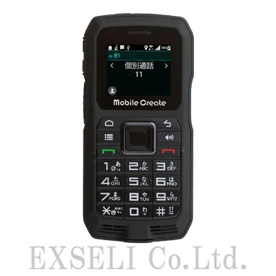 IM-530