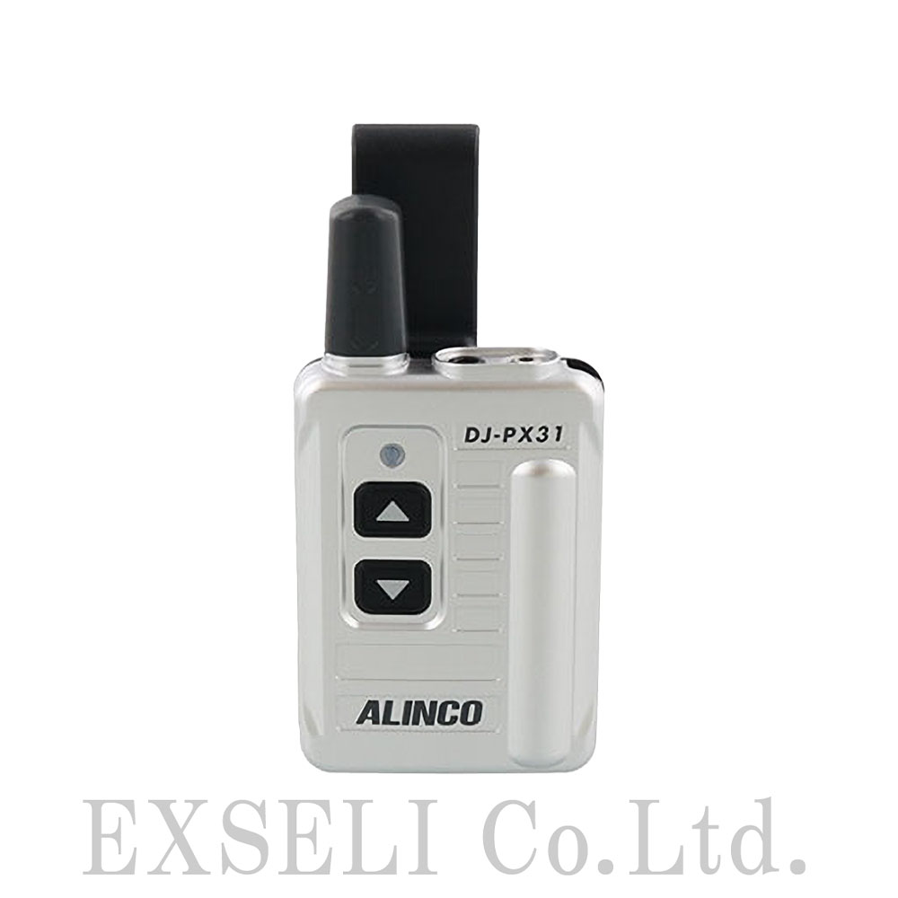 DJ-PX31 / DJ-PX31B / DJ-PX31S | アルインコ(ALINCO) | 無線機