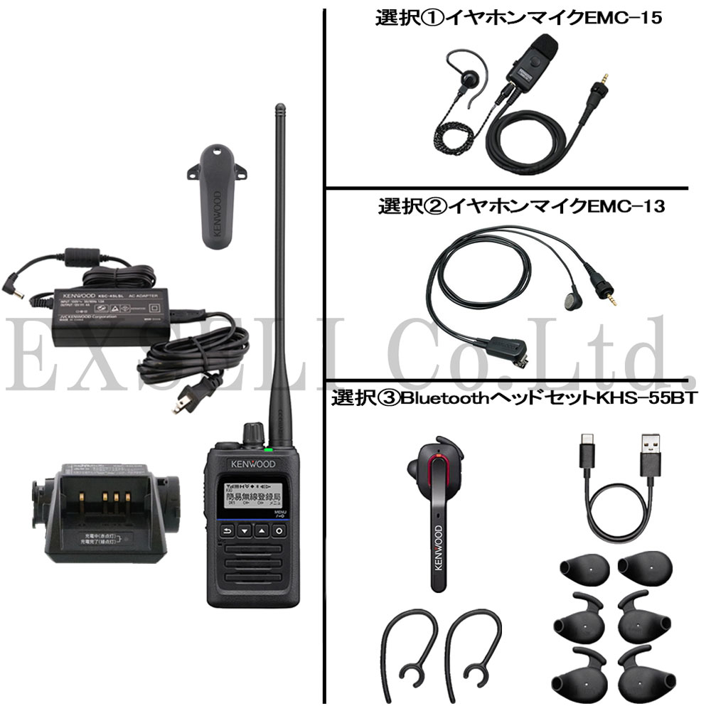 TCP-D561BT Bluetooth®ヘッドセットまたはイヤホンマイクセット無線機レンタル