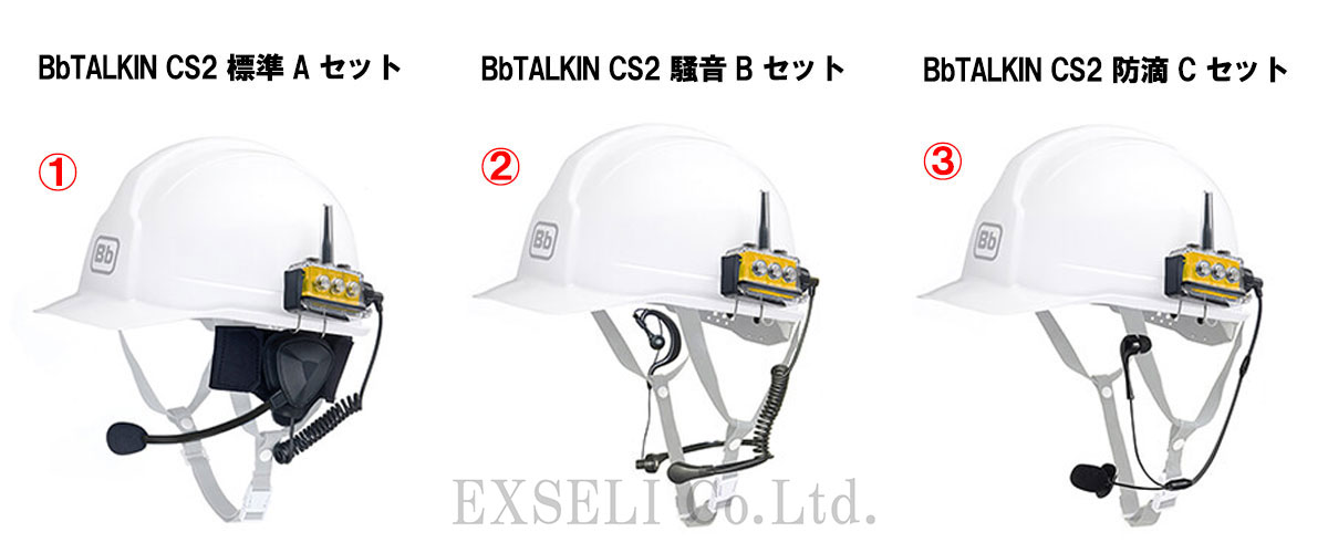 BbTALKIN CS2