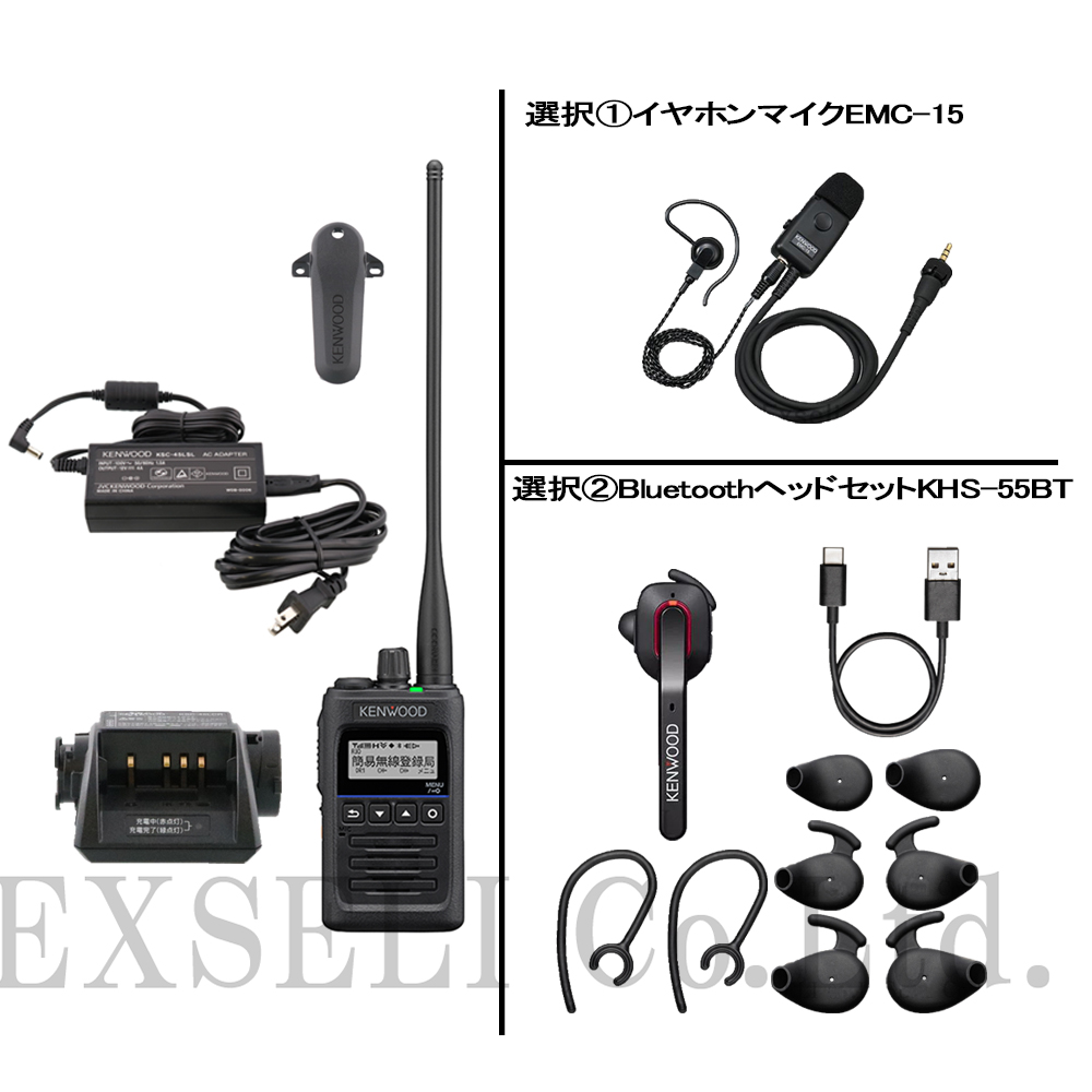 【レンタル】TCP-D561BT Bluetooth® or 有線 選べるイヤホンマイクセット