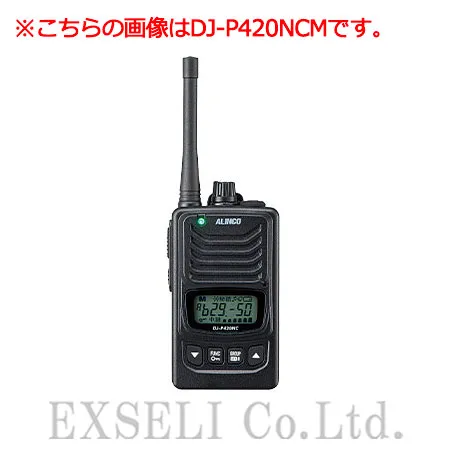 HX824 | スタンダード(STANDARD) | 無線機・トランシーバー・インカム