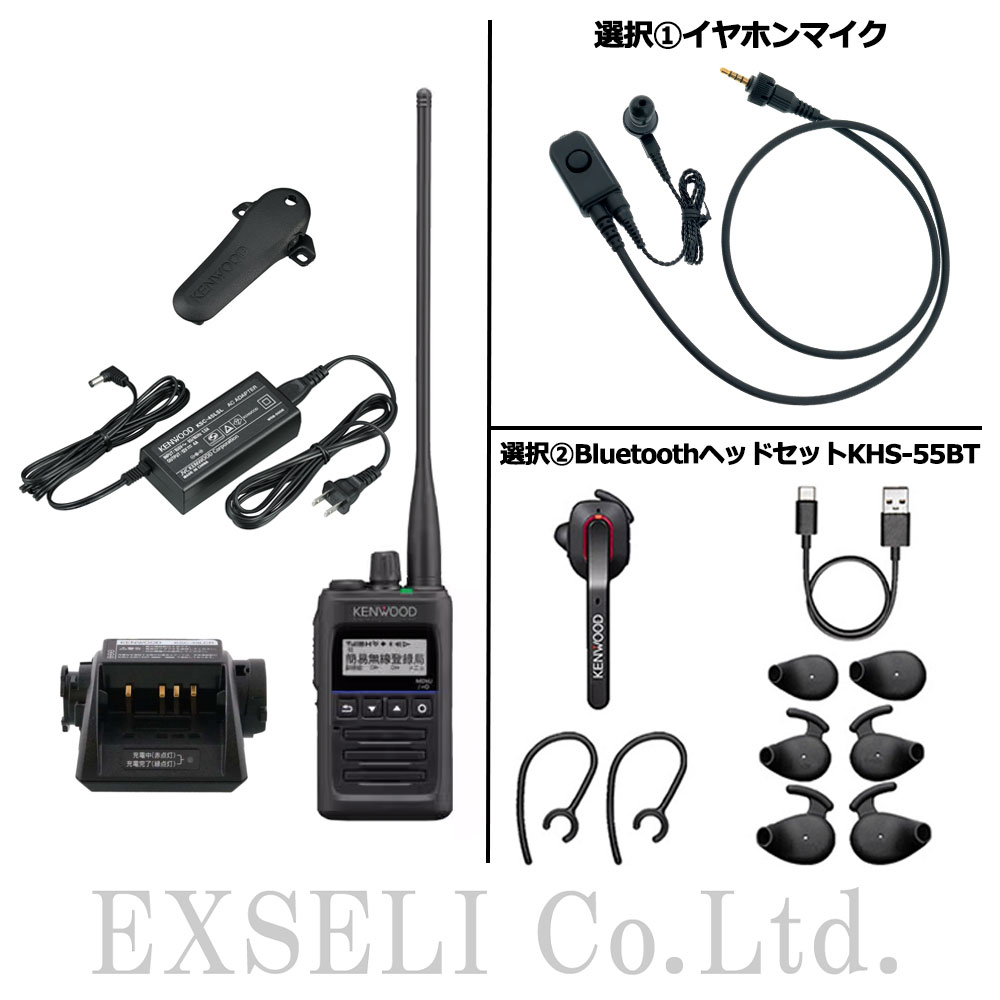 【レンタル】TCP-D561BT Bluetooth®ヘッドセットまたはイヤホンマイクセット