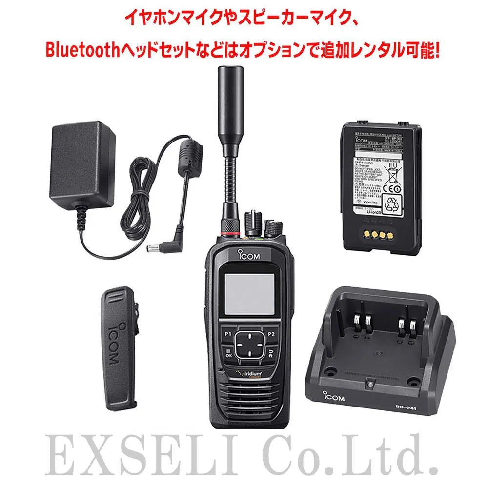 %E3%80%90%E3%83%AC%E3%83%B3%E3%82%BF%E3%83%AB%E3%80%91IC-SAT100%E3%83%AC%E3%83%B3%E3%82%BF%E3%83%AB%E3%82%BB%E3%83%83%E3%83%88