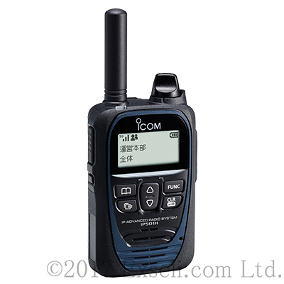 IP501H(アイコム)