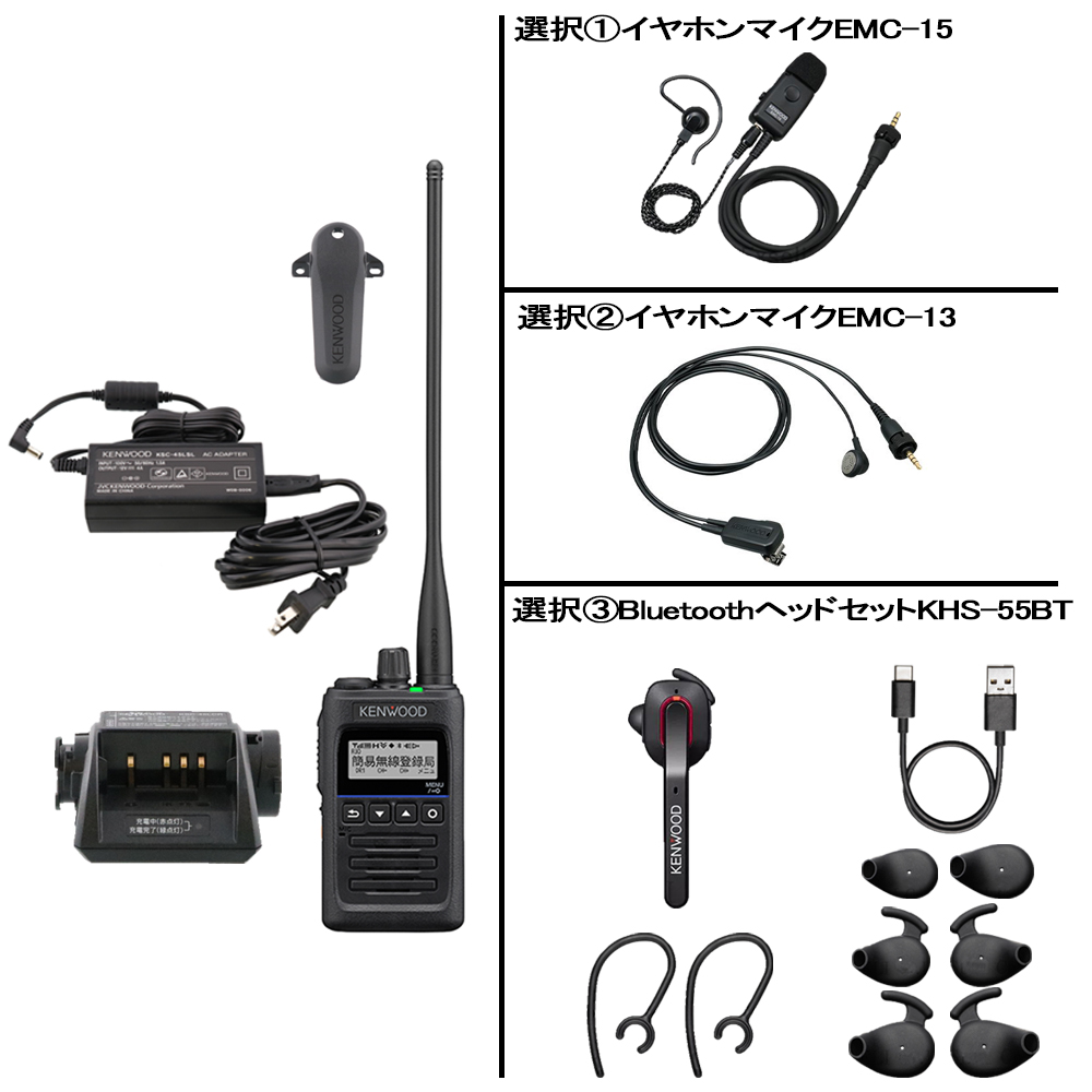 【レンタル】TCP-D561BT Bluetooth®ヘッドセットまたはイヤホンマイクセット