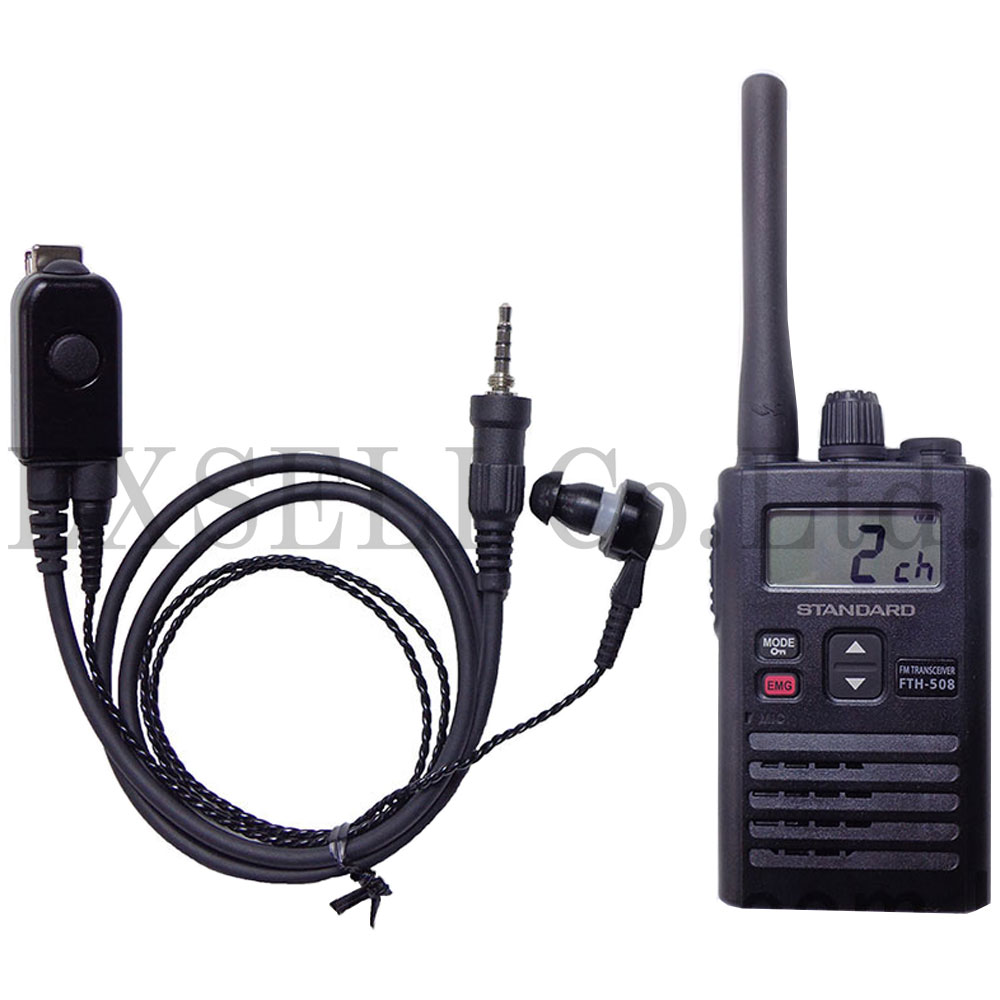 FTH-508スピーカーマイクセット無線機レンタル