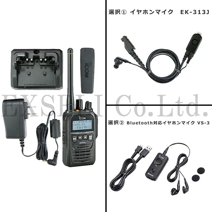 %E3%80%90%E3%83%AC%E3%83%B3%E3%82%BF%E3%83%AB%E3%80%91IC-DPR7BT+Bluetooth%C2%AE+or+%E6%9C%89%E7%B7%9A+%E9%81%B8%E3%81%B9%E3%82%8B%E3%82%A4%E3%83%A4%E3%83%9B%E3%83%B3%E3%83%9E%E3%82%A4%E3%82%AF%E3%82%BF%E3%82%A4%E3%83%97%E3%82%BB%E3%83%83%E3%83%88