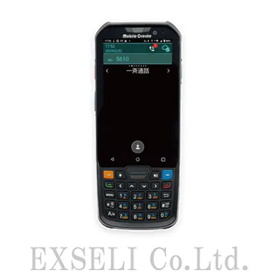 IM-560