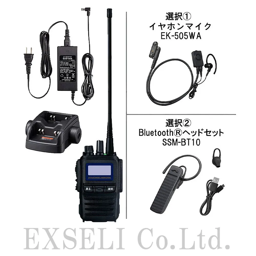 SR741(YAESU)