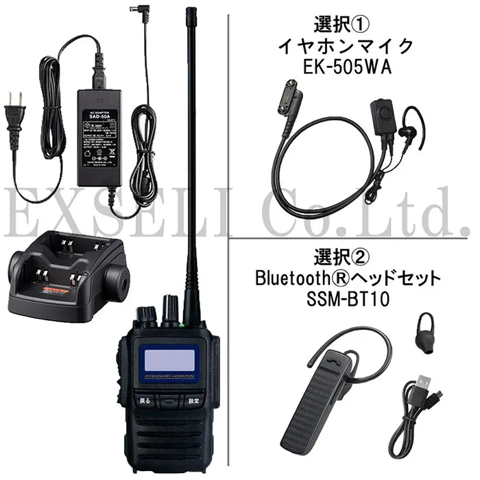 %E3%80%90%E3%83%AC%E3%83%B3%E3%82%BF%E3%83%AB%E3%80%91SR741+Bluetooth%C2%AE%E3%83%98%E3%83%83%E3%83%89%E3%82%BB%E3%83%83%E3%83%88%E3%81%BE%E3%81%9F%E3%81%AF%E3%82%A4%E3%83%A4%E3%83%9B%E3%83%B3%E3%83%9E%E3%82%A4%E3%82%AF%E3%82%BB%E3%83%83%E3%83%88