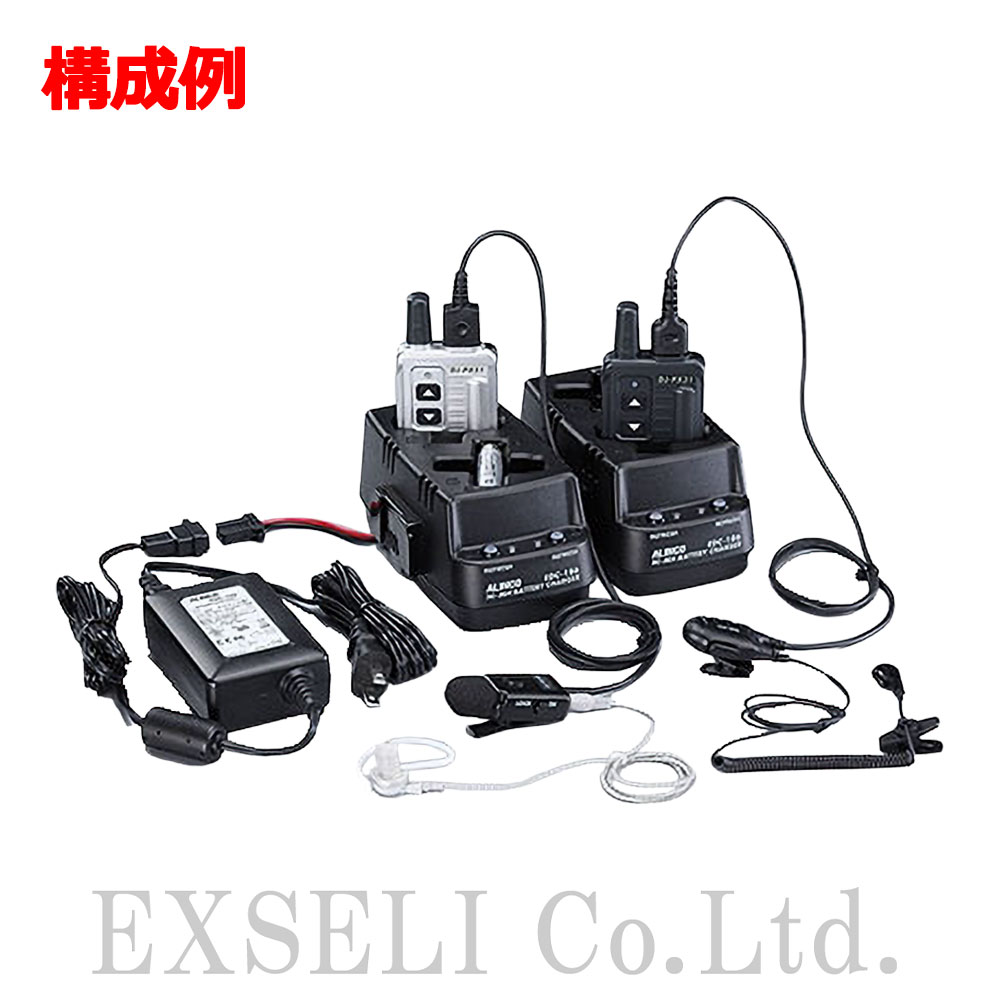 ALINCO DJ-PX31　PX-3 EME-29A２台セット DJ-PX31 / DJ-PX31B / DJ-PX31S | アルインコ(ALINCO) | 無線機