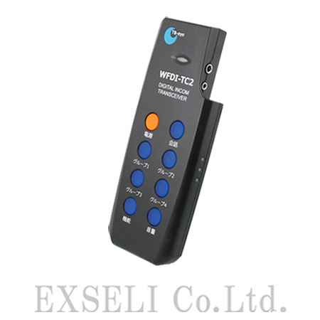 WFDI-TC2 | ティービーアイ(TB-eye) | 無線機・トランシーバー