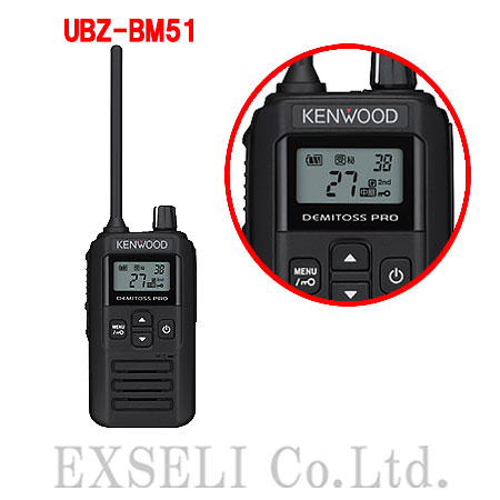 UBZ-BM51 / UBZ-BM51BT