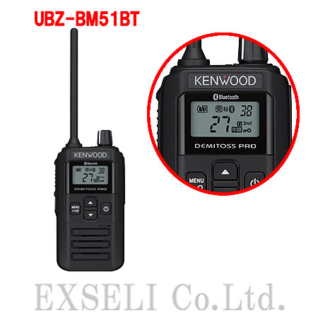 UBZ-BM51 / UBZ-BM51BT