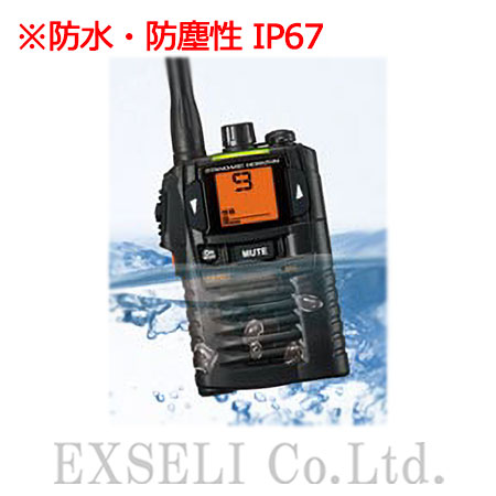 SR100A | YAESU(スタンダードホライゾン) | 無線機・トランシーバー