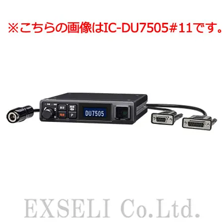 IC-DU7505