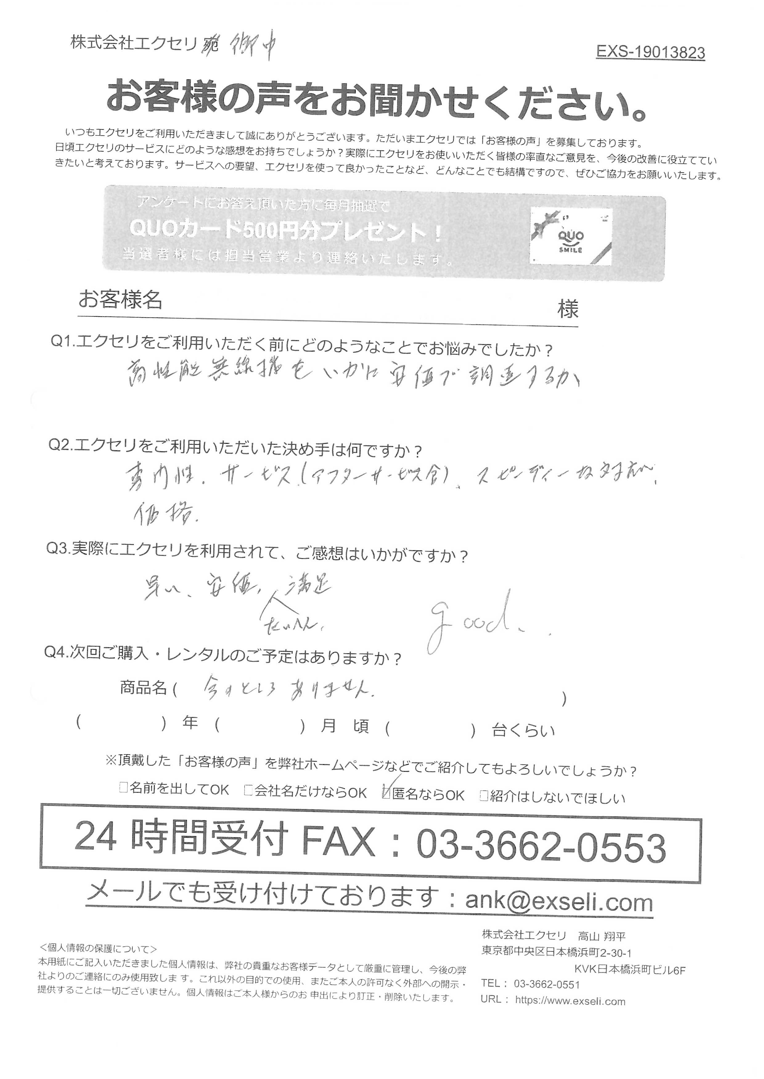 工場