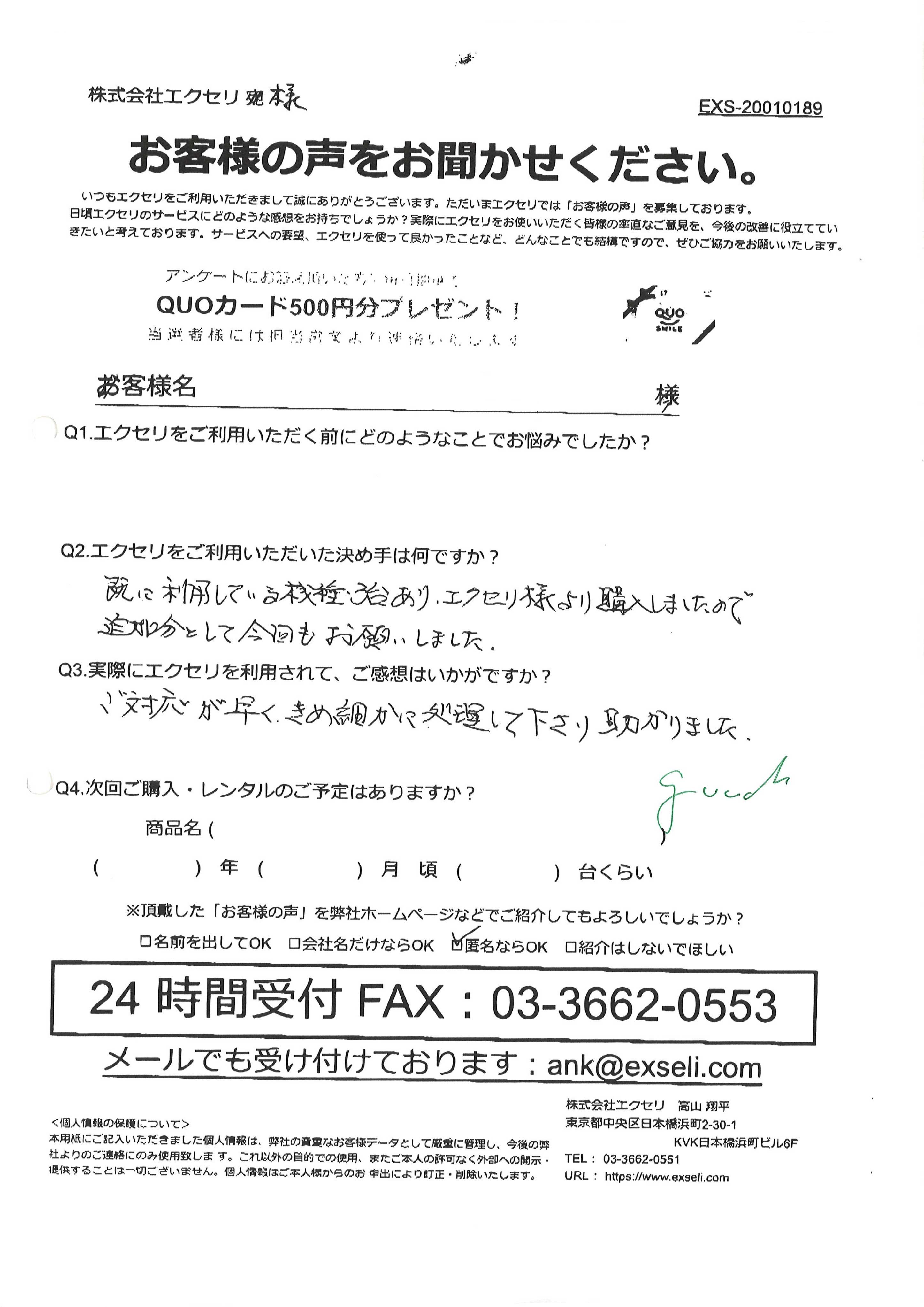 自治会・町内会・管理組合