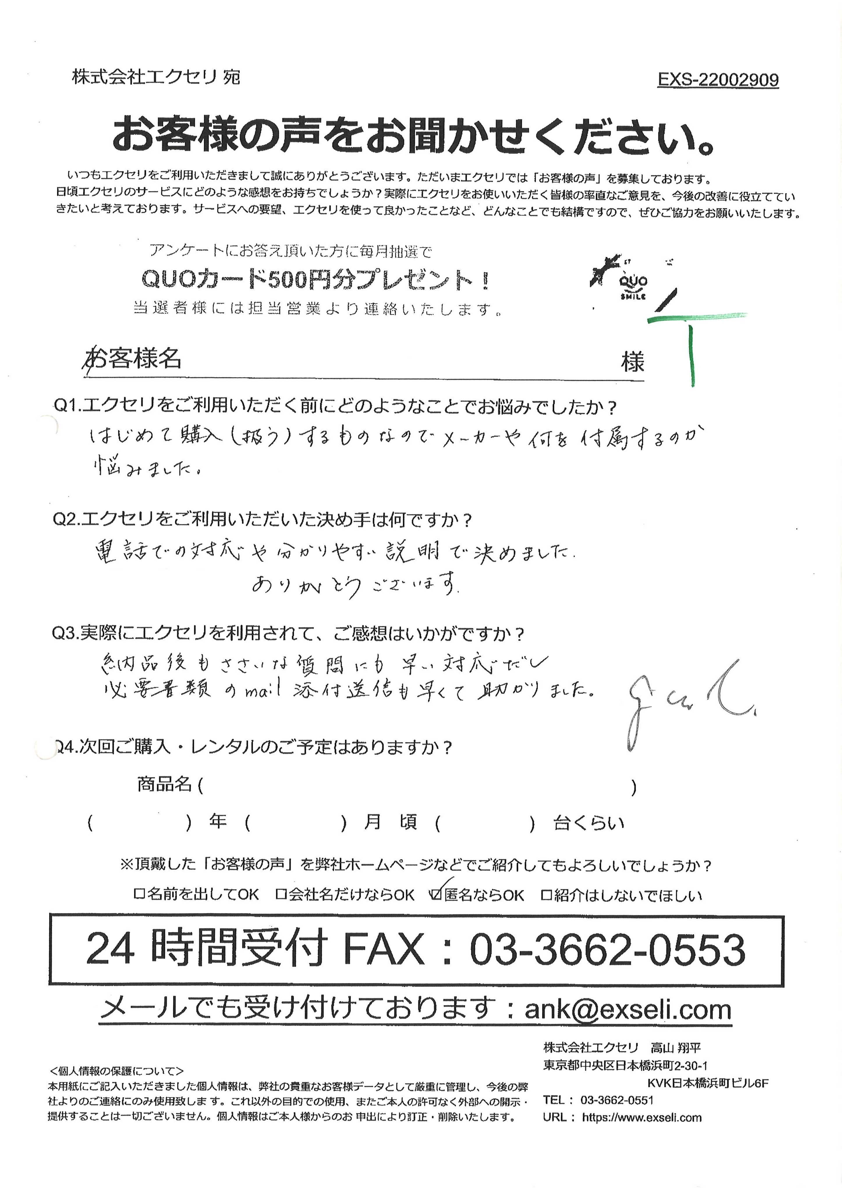 建設業・重機