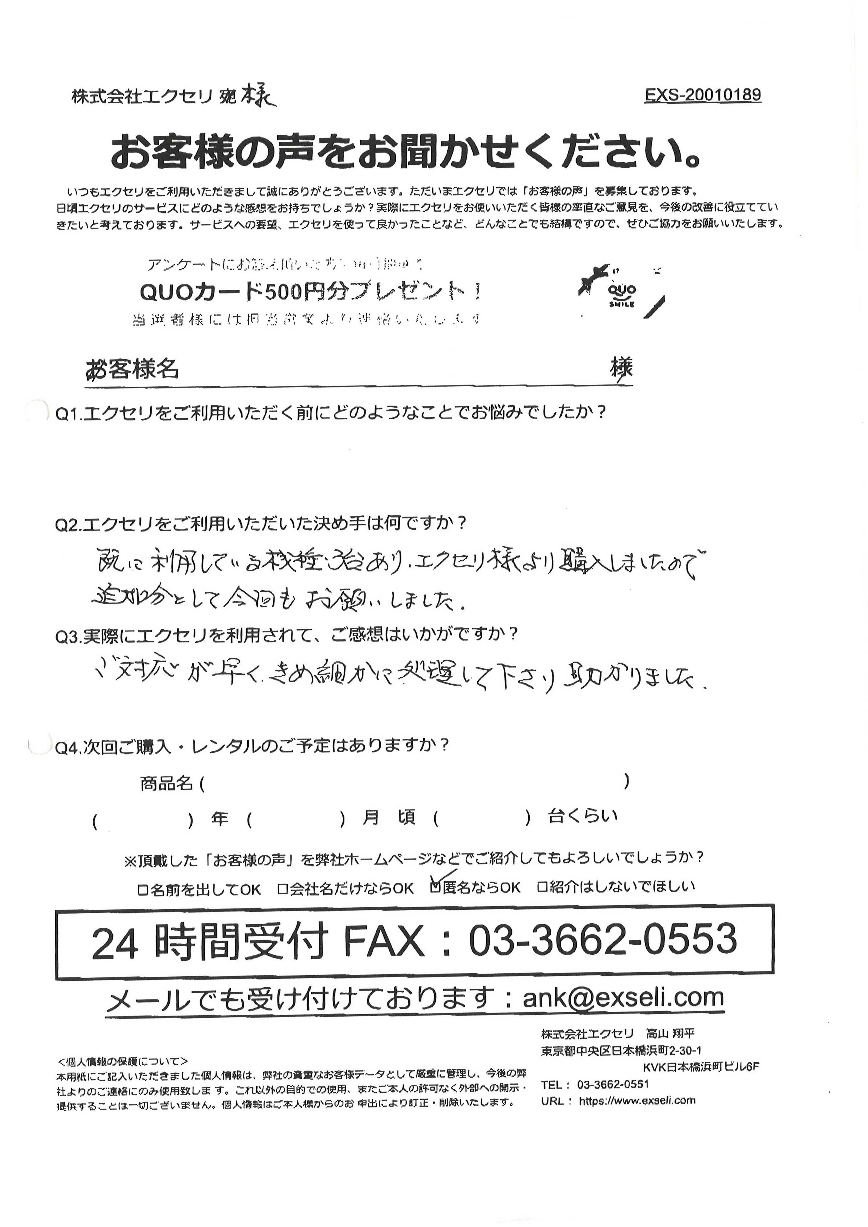自治会・町内会・管理組合