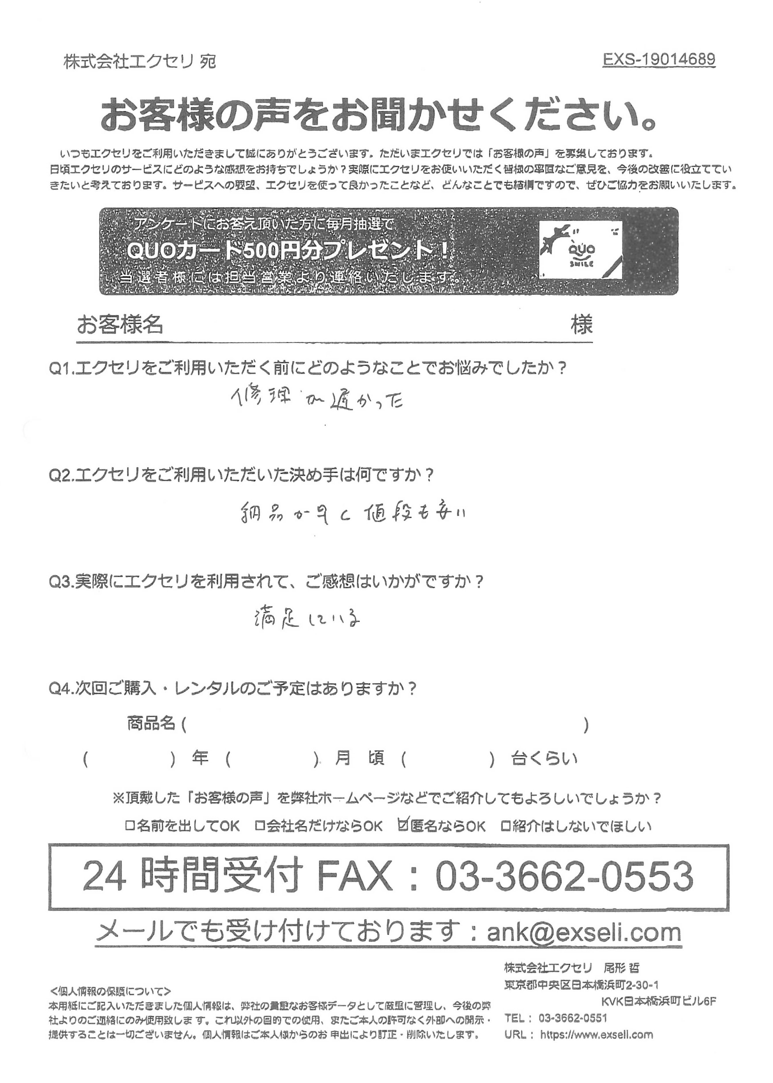 運送・倉庫・物流