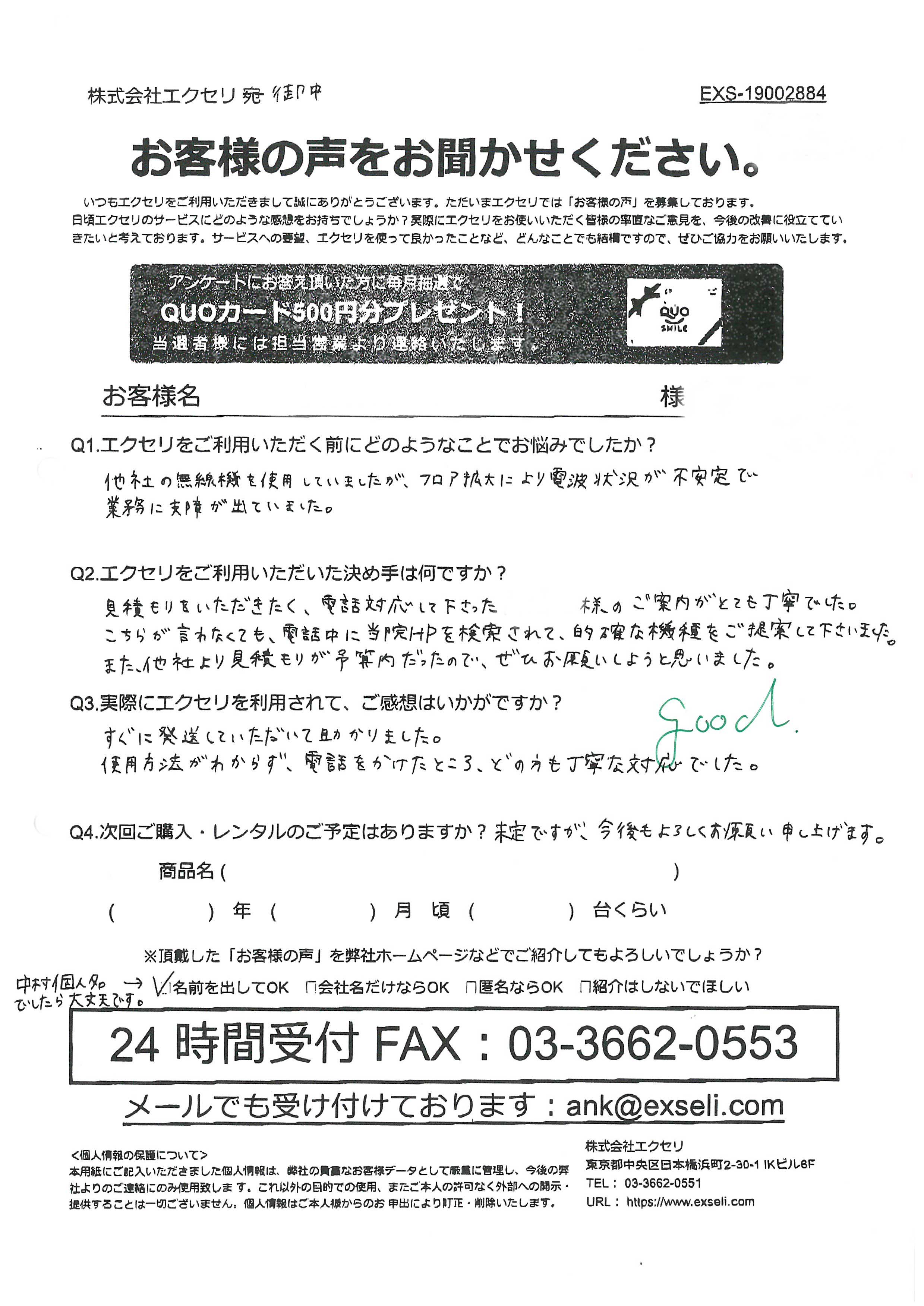 病院・医療施設