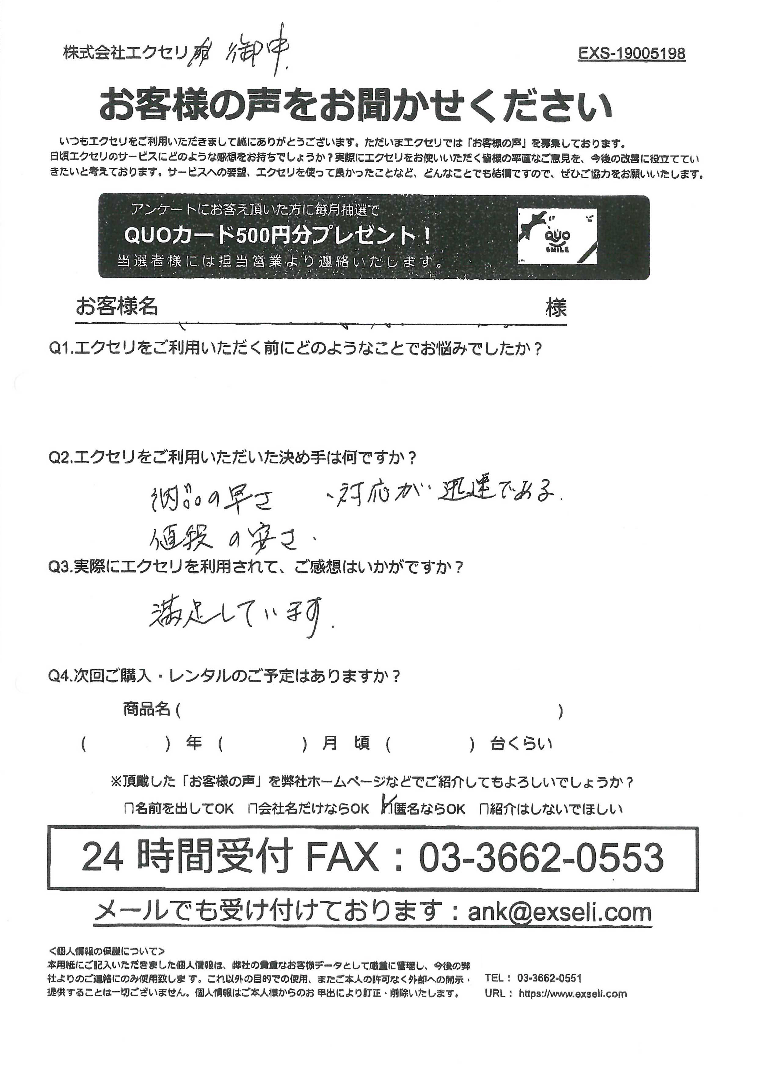 男性/商社・卸売