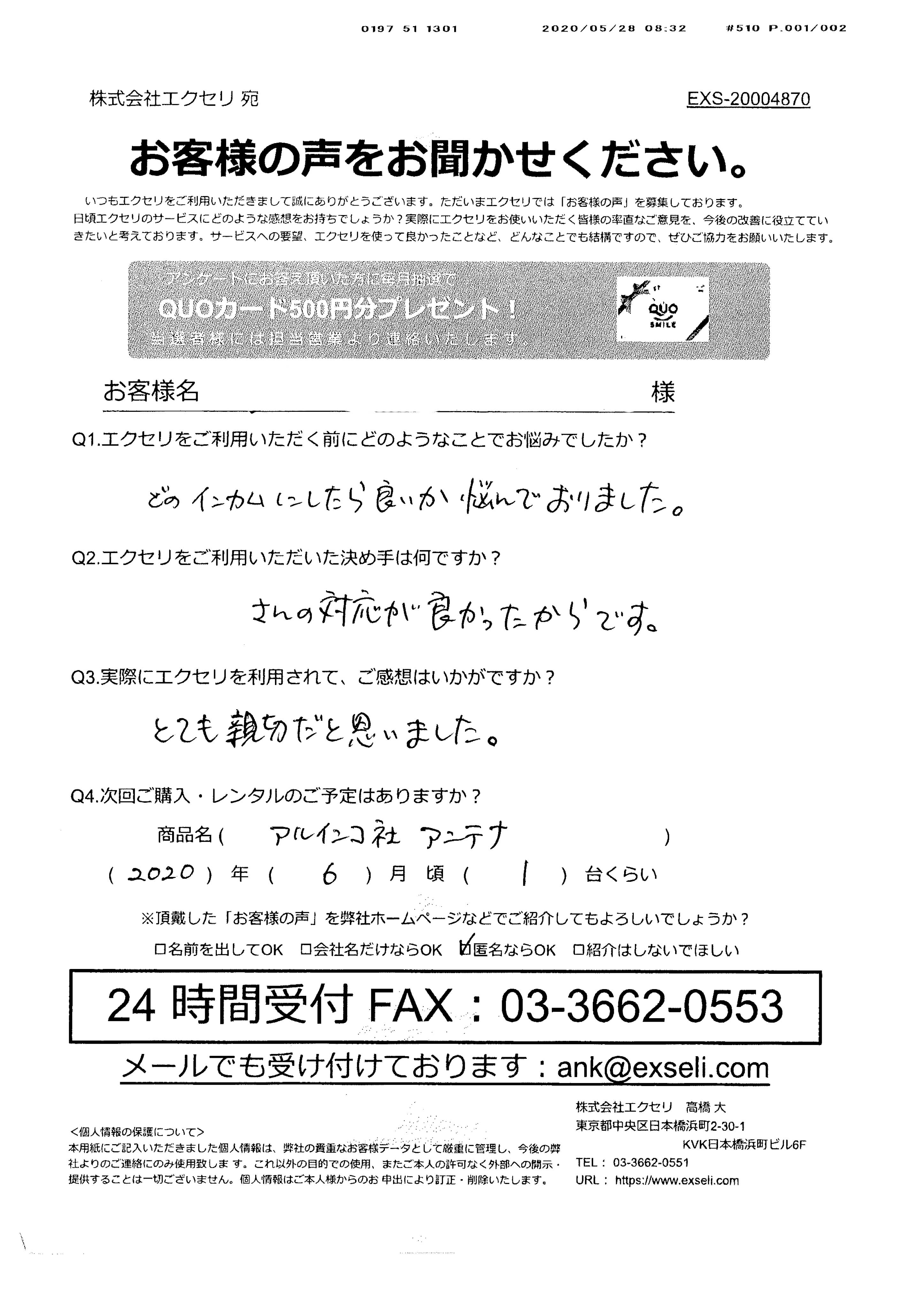 男性/病院・医療施設