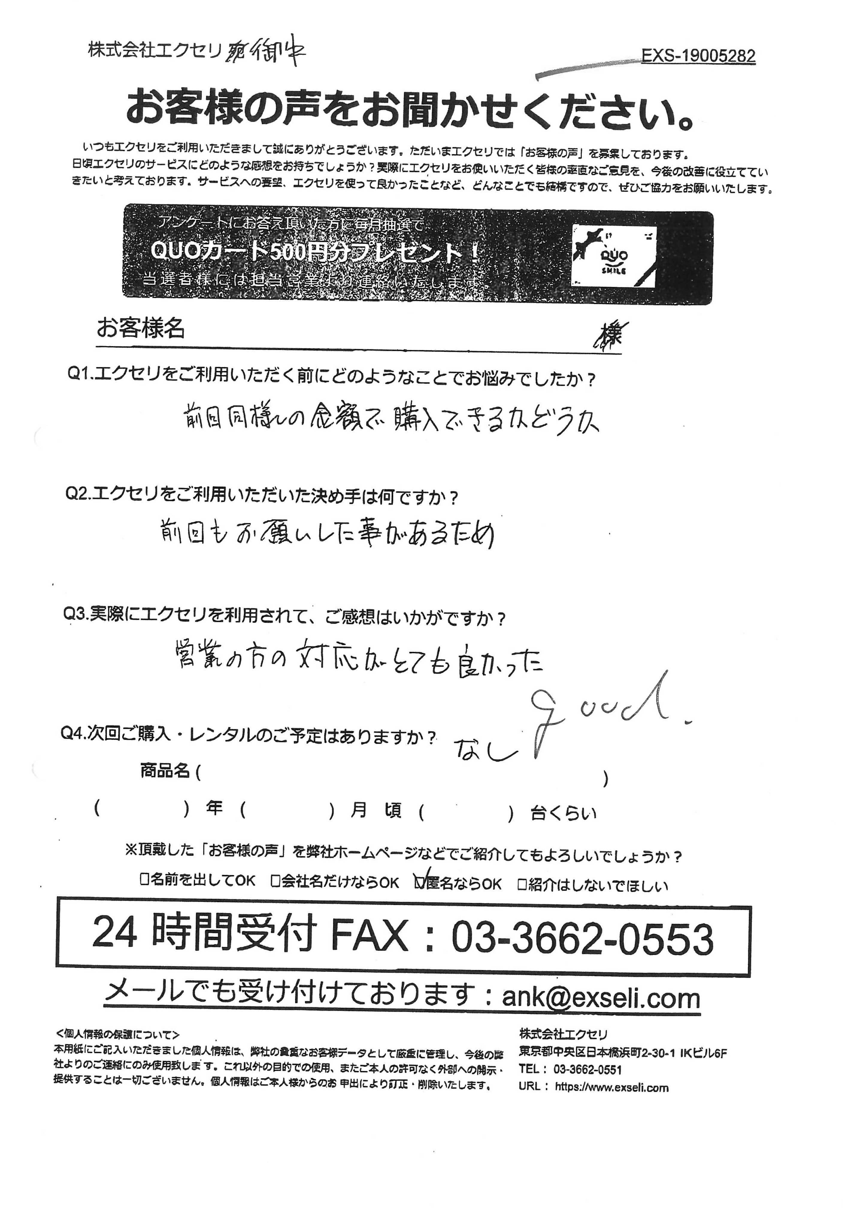 製造業
