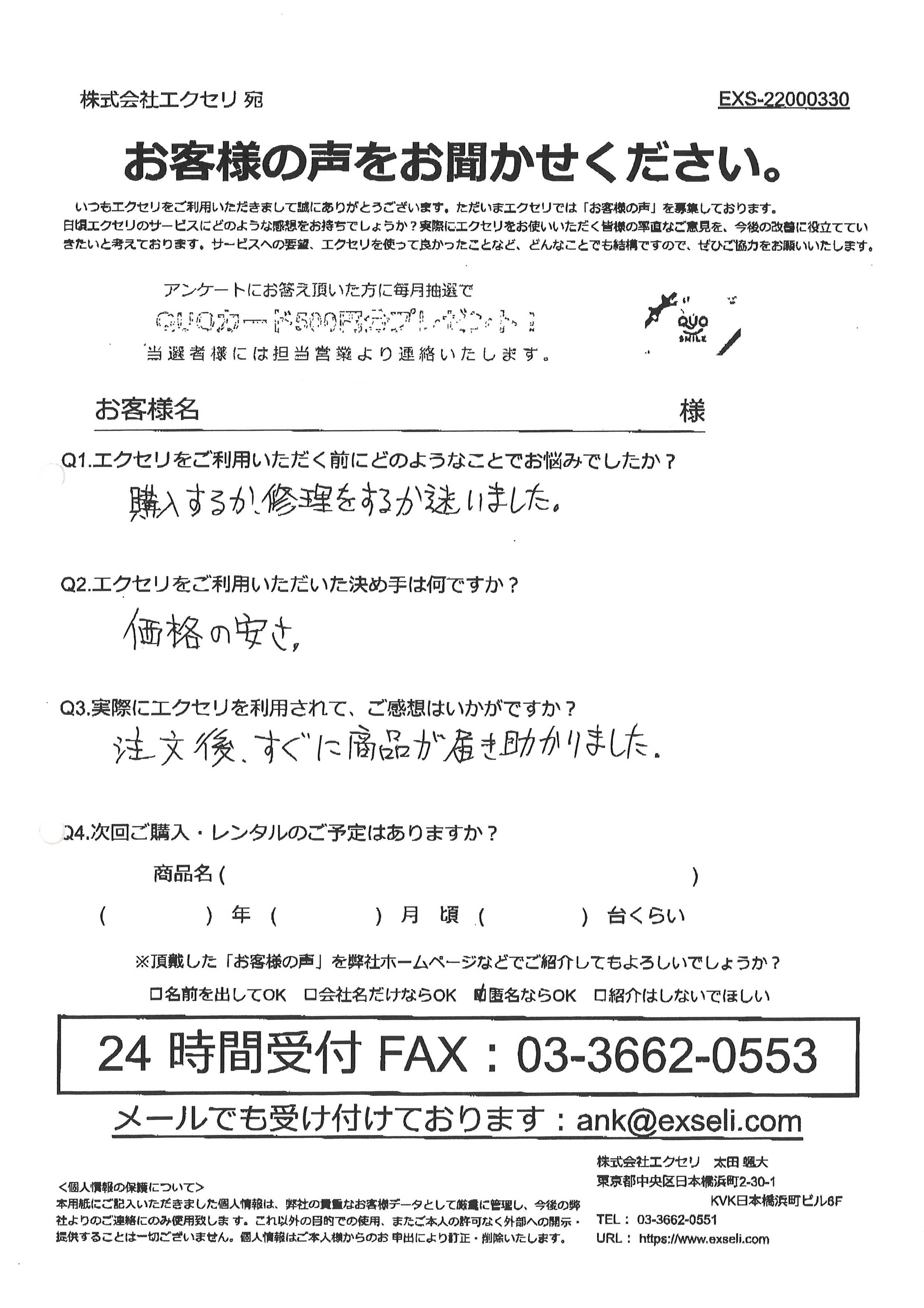 運送・倉庫・物流